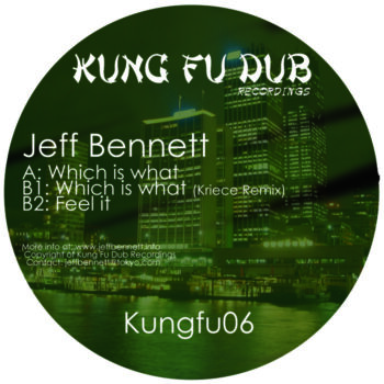 Kungfu06-label-700x700